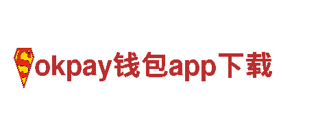 okpay钱包app下载电动车-高性能绿色出行选择